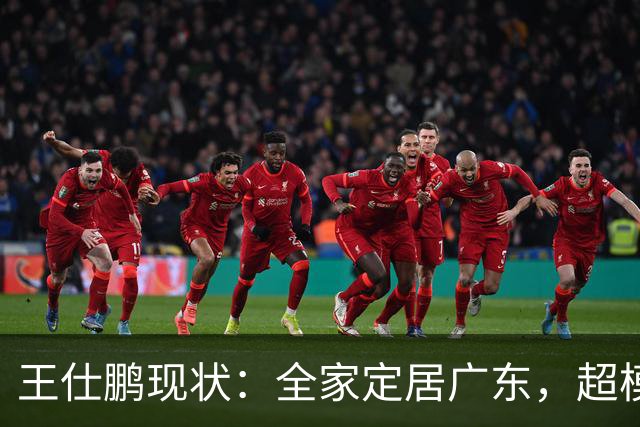 王仕鹏现状：全家定居广东，超模妻子风韵犹存，已是大学副教授